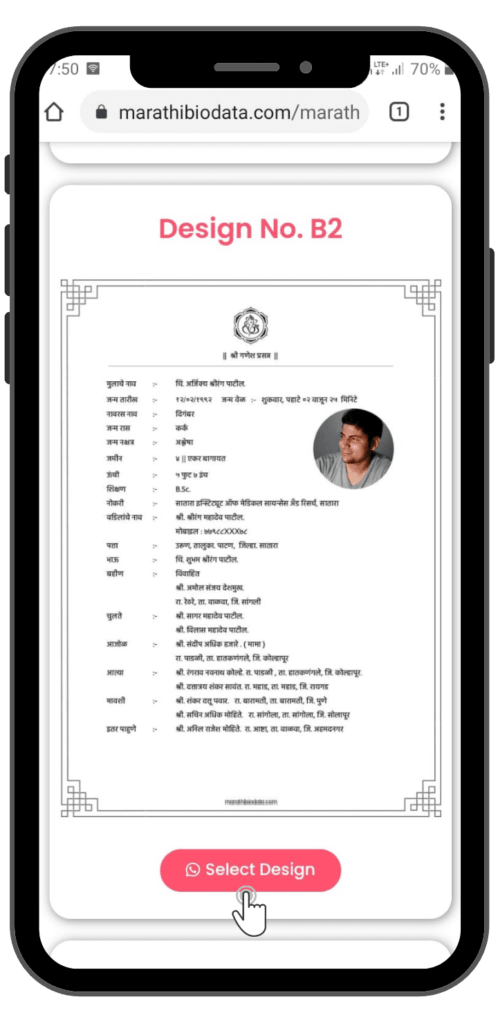 biodata format for marriage marathi