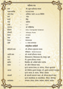 hindu marriage biodata format in marathi