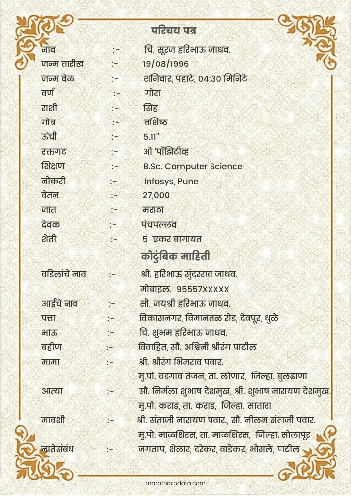 Marathi Marriage Biodata Format Download Marathi Biod - vrogue.co